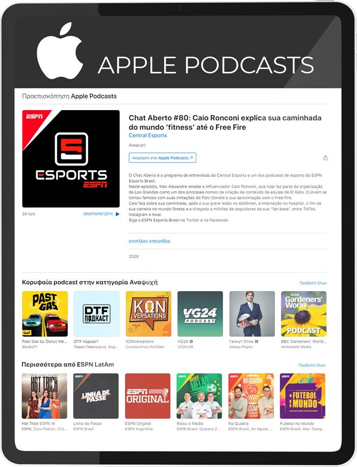 Esporte News Mundo — Influenciador Caio Ronconi na Los Grandes